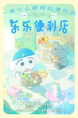 机械之心机甲热血动漫番剧在线观看